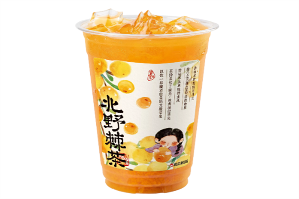 脸红秦田田奶茶