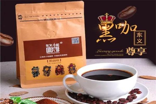 东义小粒咖啡