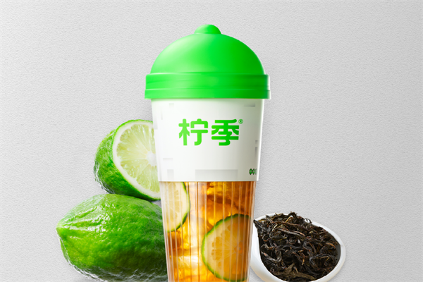柠季