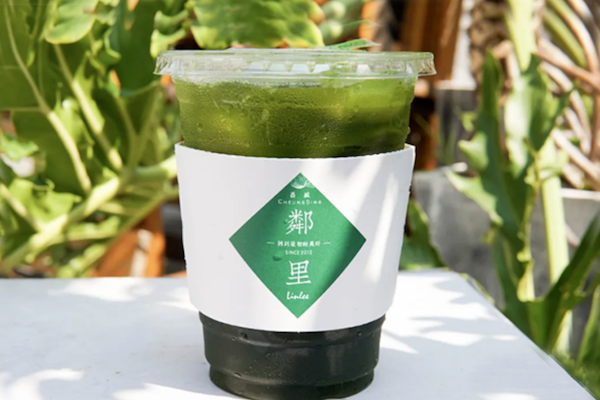 鄰里·手打柠檬茶