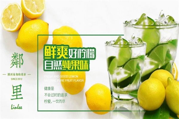 鄰里·手打柠檬茶