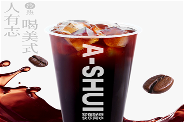 阿水大杯茶