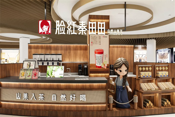 脸红秦田田奶茶 脸红秦田田奶茶