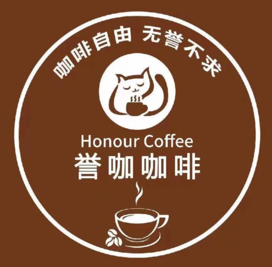 誉咖咖啡