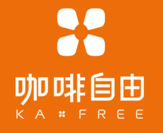 咖啡自由
