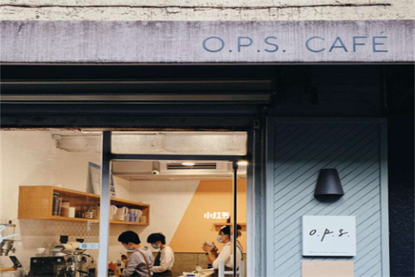 ops咖啡