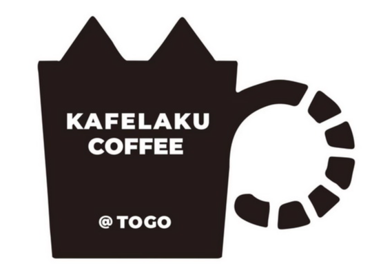 kafelaku coffee猫屎咖啡
