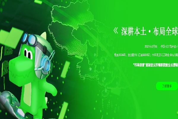 柠季 柠季