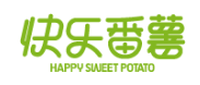 快乐番薯