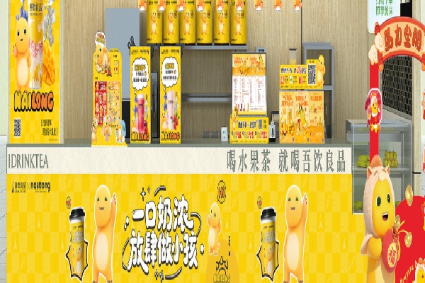 吾饮良品 吾饮良品