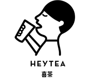 喜茶