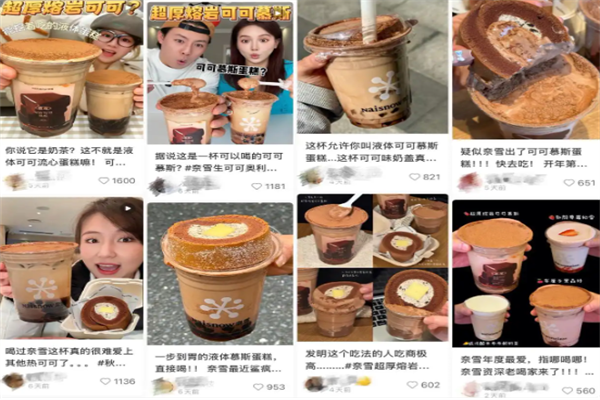 奈雪的茶推冬季新品「超厚熔岩可可慕斯」，以“厚”定义茶饮新体验