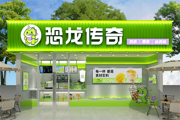 恐龙传奇