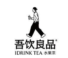 吾饮良品