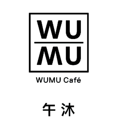 午沐咖啡
