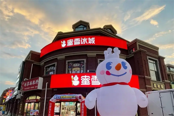 蜜雪冰城加盟赚钱吗？加盟投资回报分析