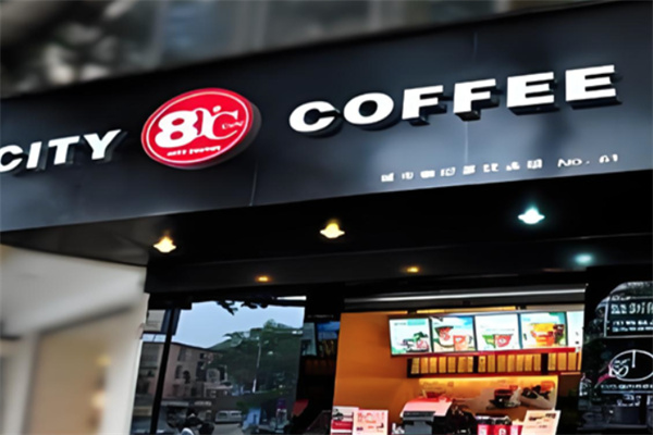 80℃城市咖啡