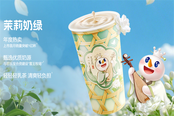 蜜雪冰城加盟前景如何？利润空间有多大