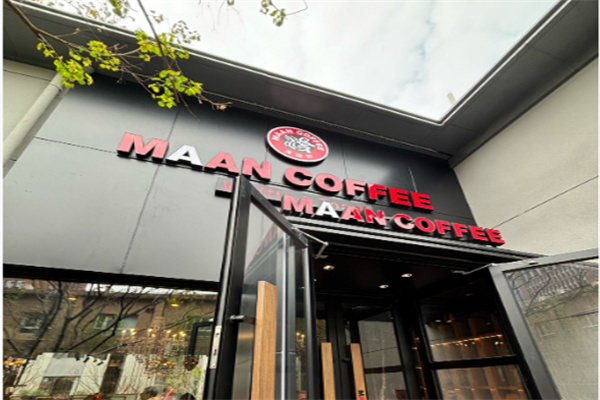 maancoffee漫咖啡