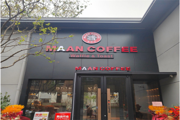 maancoffee漫咖啡