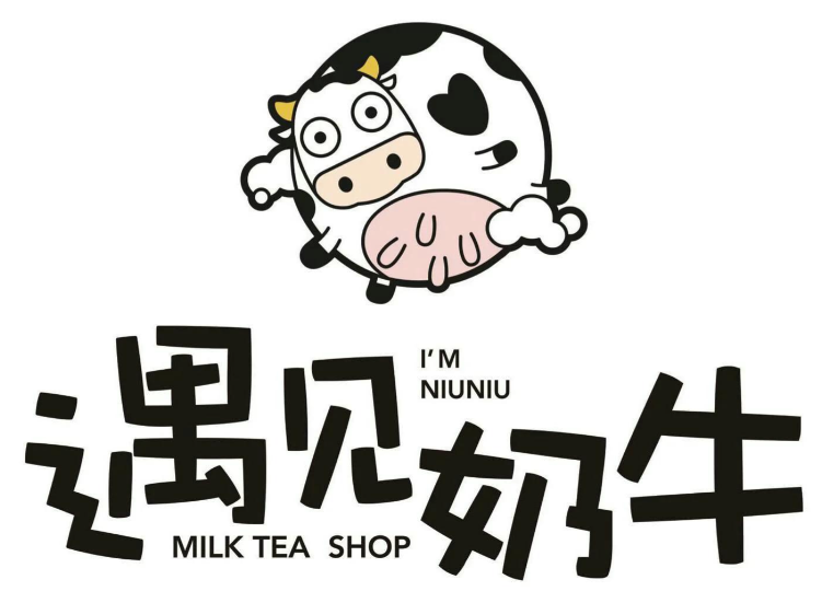 遇见奶牛奶茶