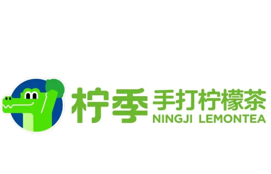 柠季手打柠檬茶
