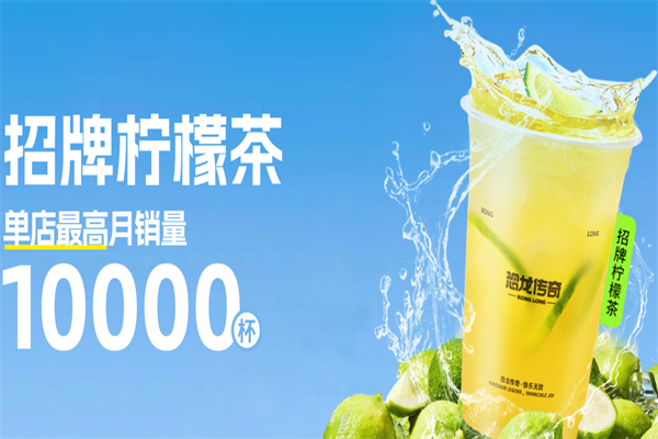 恐龙传奇 恐龙传奇