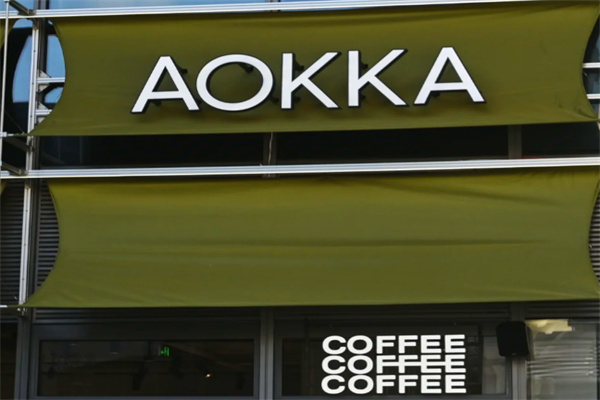 AOKKA咖啡 AOKKA咖啡