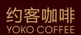 约客咖啡