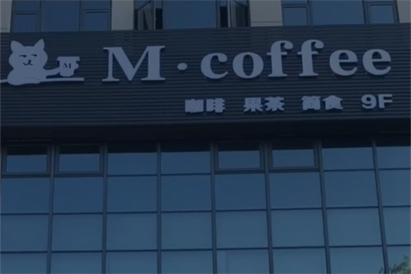 m咖啡