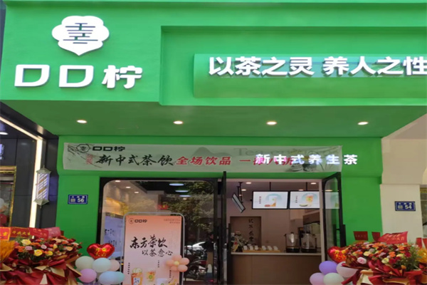 口口柠 口口柠