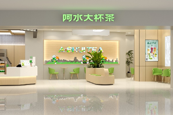 阿水大杯茶