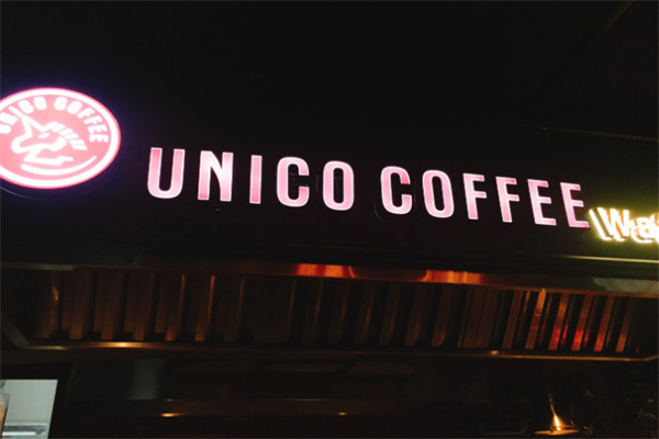 UNICO COFFEE 优尼蔻 UNICO COFFEE 优尼蔻