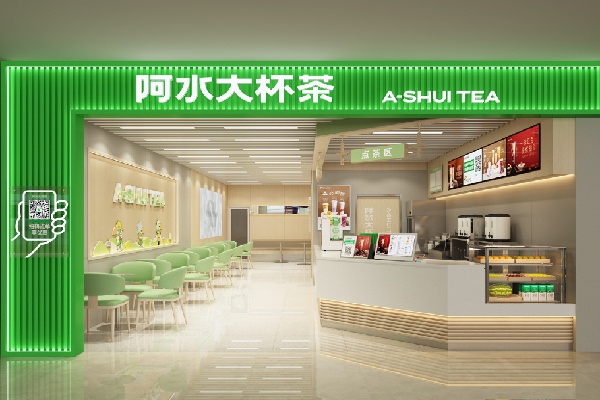 阿水大杯茶