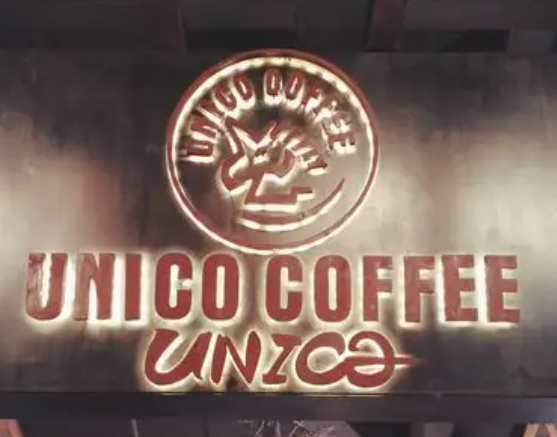 UNICO COFFEE 优尼蔻