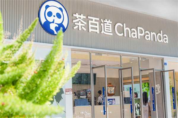 茶百道加盟费用是多少？加盟成本构成分析