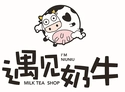 遇见奶牛奶茶店