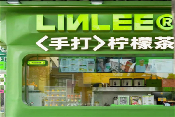 LINLEE林里·手打柠檬茶