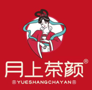 月上茶颜