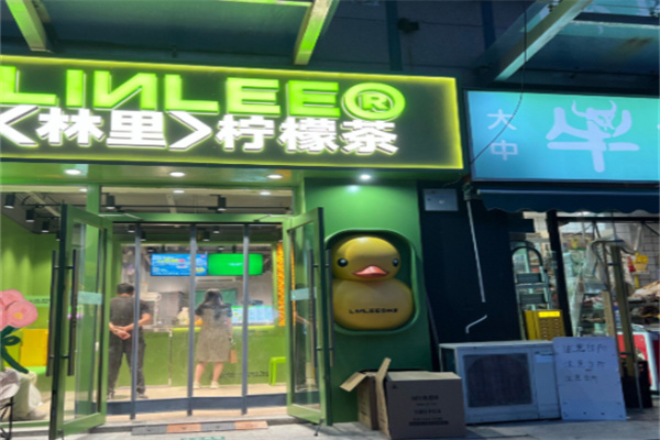 LINLEE林里·手打柠檬茶