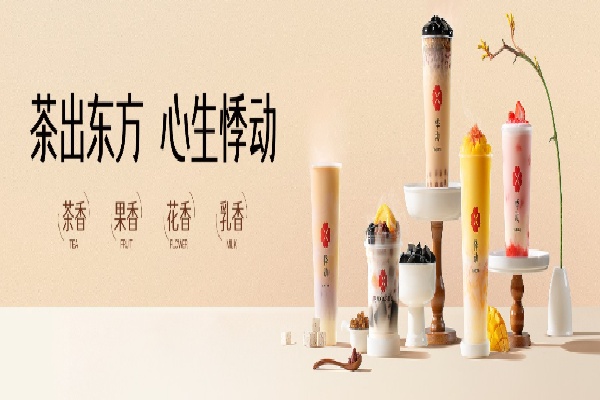 悸动烧仙草