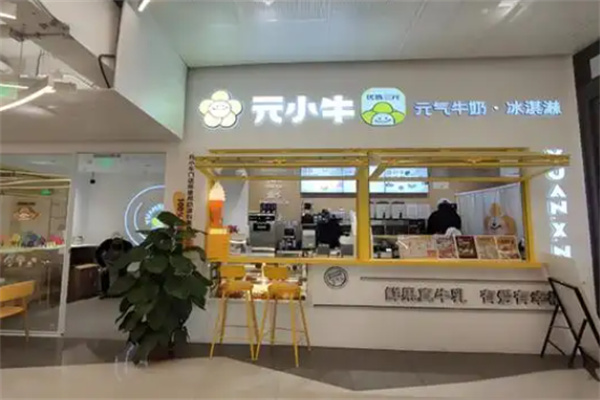元小牛奶茶 元小牛奶茶