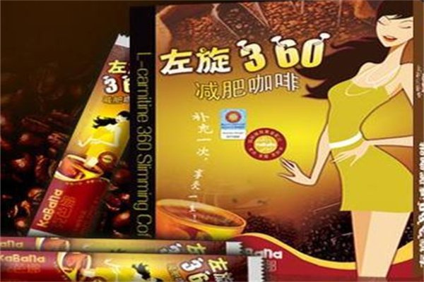 克芭娜左旋360减肥咖啡