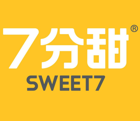 7分甜