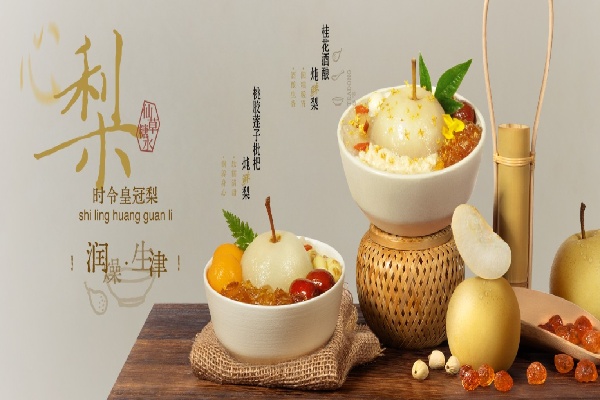 悸动烧仙草