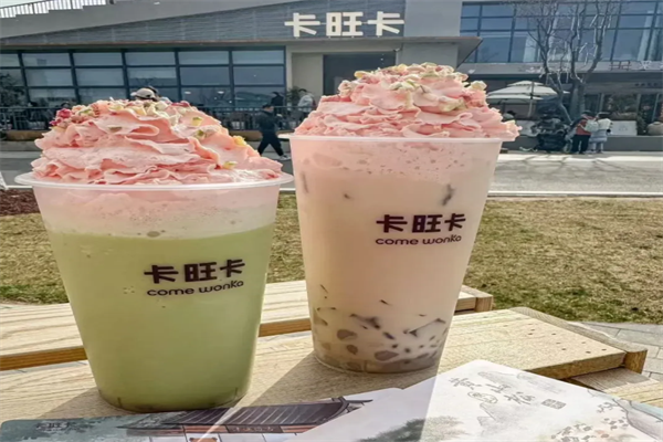 卡旺卡