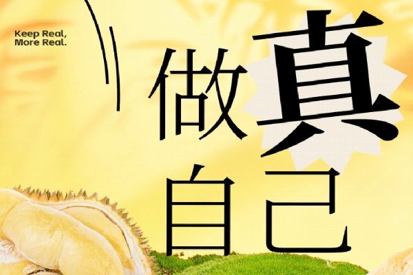 茉酸奶 茉酸奶