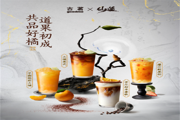 古茗 古茗