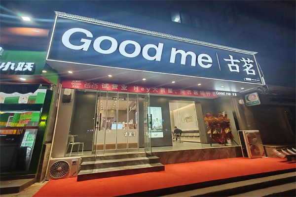 古茗怎么点更便宜:半价周末机制拆解与茶饮外卖价格曲线