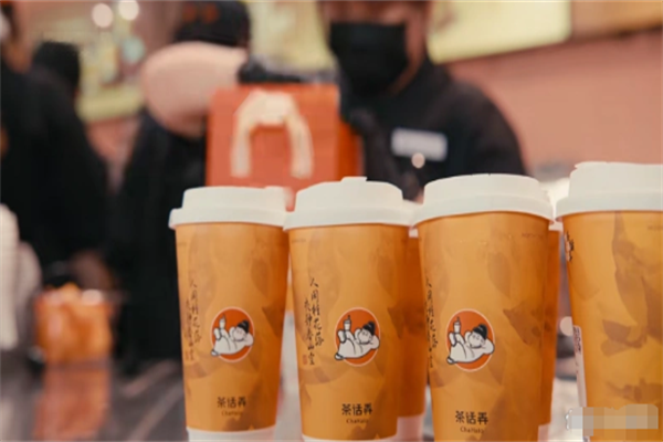 茶话弄